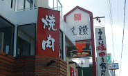 OŔiX`[؂蕶j